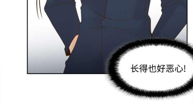 《时空玩具》第53话 第31页