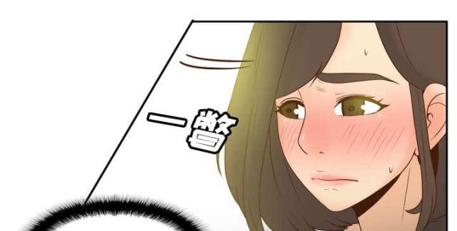 《时空玩具》第53话 第32页