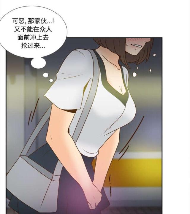 《时空玩具》第53话 第38页