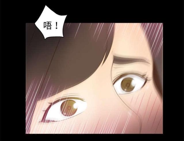《时空玩具》第53话 第4页