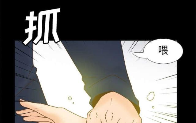 《时空玩具》第54话 第12页