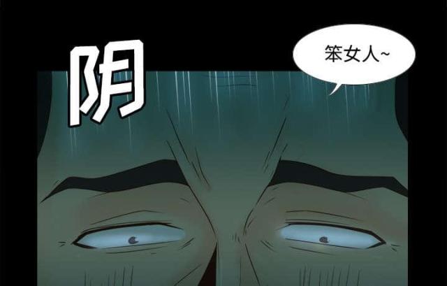 《时空玩具》第54话 第14页