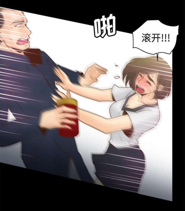 《时空玩具》第54话 第31页