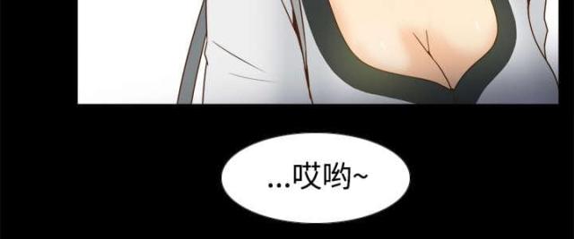 《时空玩具》第54话 第4页