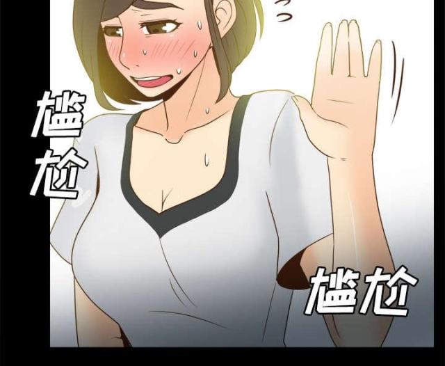 《时空玩具》第52话 第15页