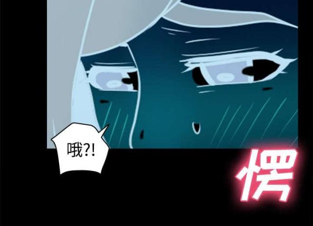 《时空玩具》第52话 第17页