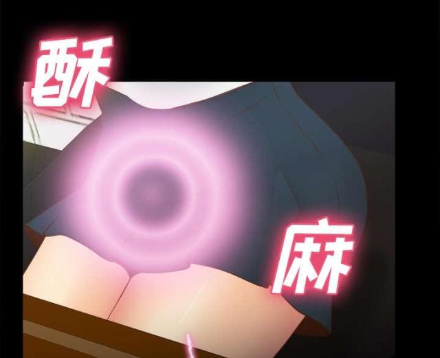 《时空玩具》第52话 第18页