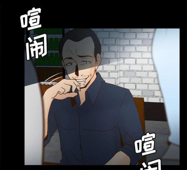 《时空玩具》第52话 第26页
