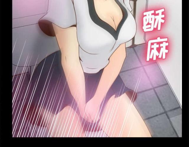 《时空玩具》第52话 第37页