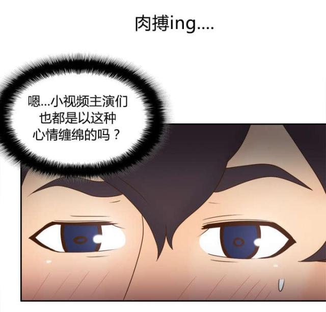 《时空玩具》第50话 第14页
