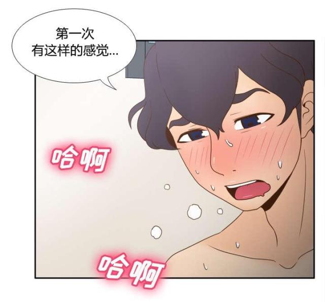 《时空玩具》第50话 第24页