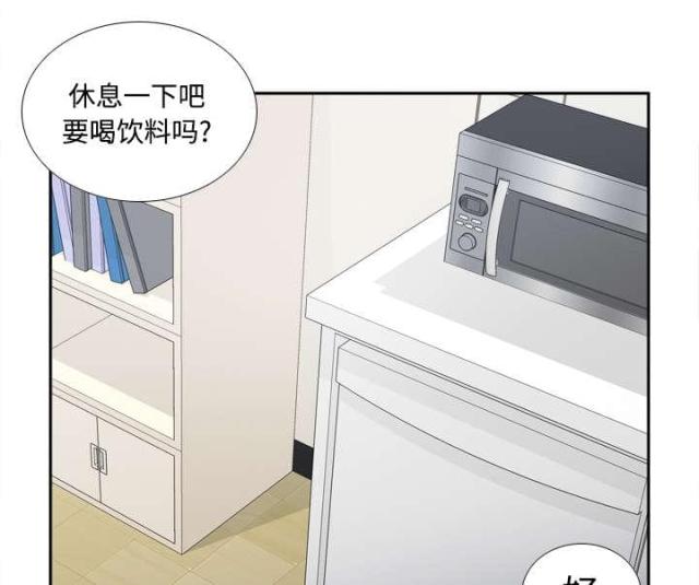 《时空玩具》第50话 第25页