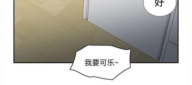 《时空玩具》第50话 第26页