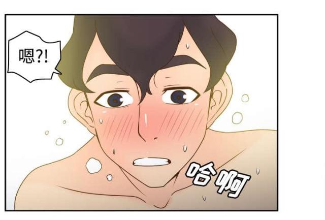 《时空玩具》第50话 第2页
