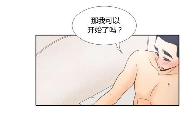 《时空玩具》第50话 第9页
