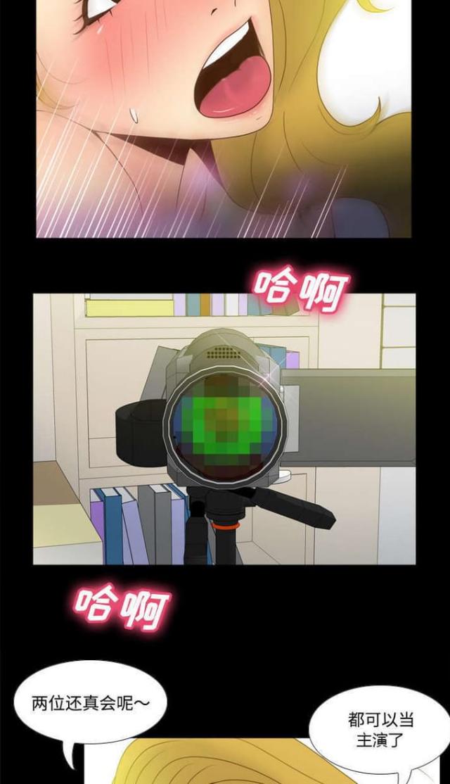 《时空玩具》第49话 第6页