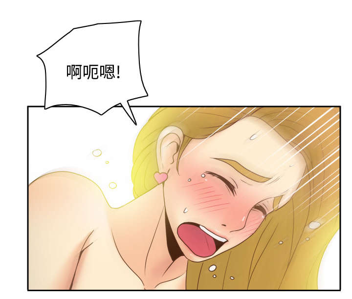 《时空玩具》第51话 第13页