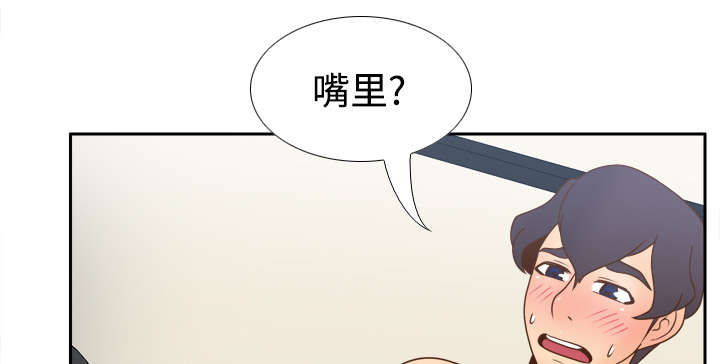 《时空玩具》第51话 第16页
