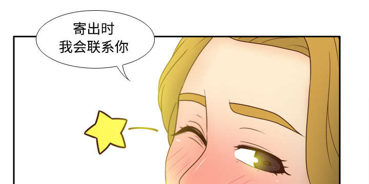 《时空玩具》第51话 第28页