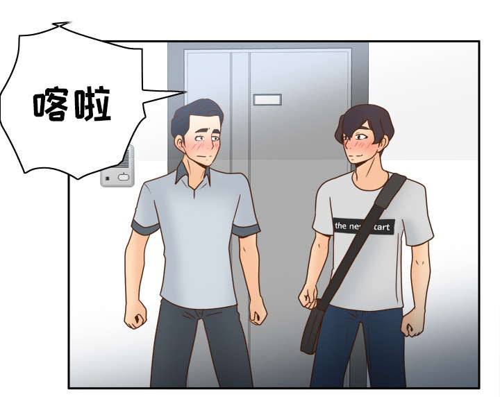 《时空玩具》第51话 第30页