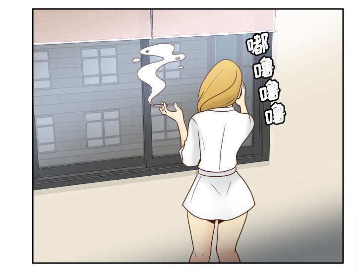 《时空玩具》第51话 第35页