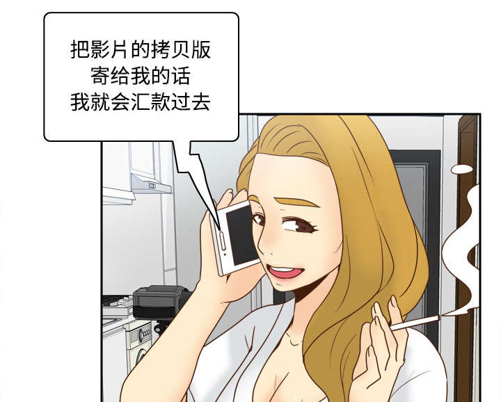 《时空玩具》第51话 第38页