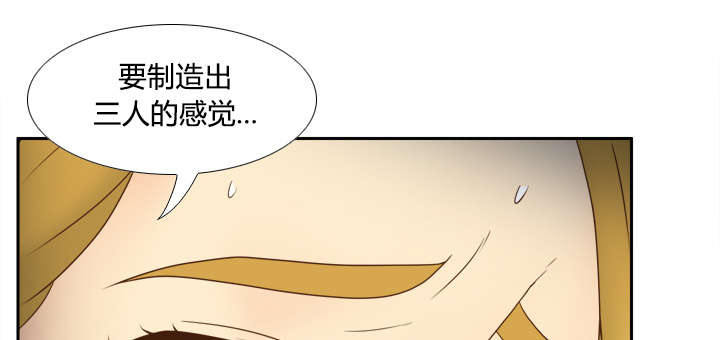 《时空玩具》第51话 第7页
