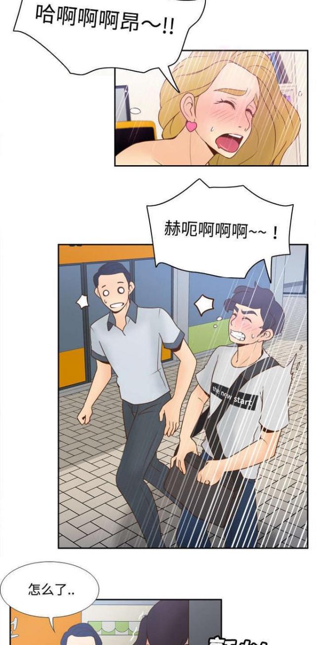《时空玩具》第47话 第7页
