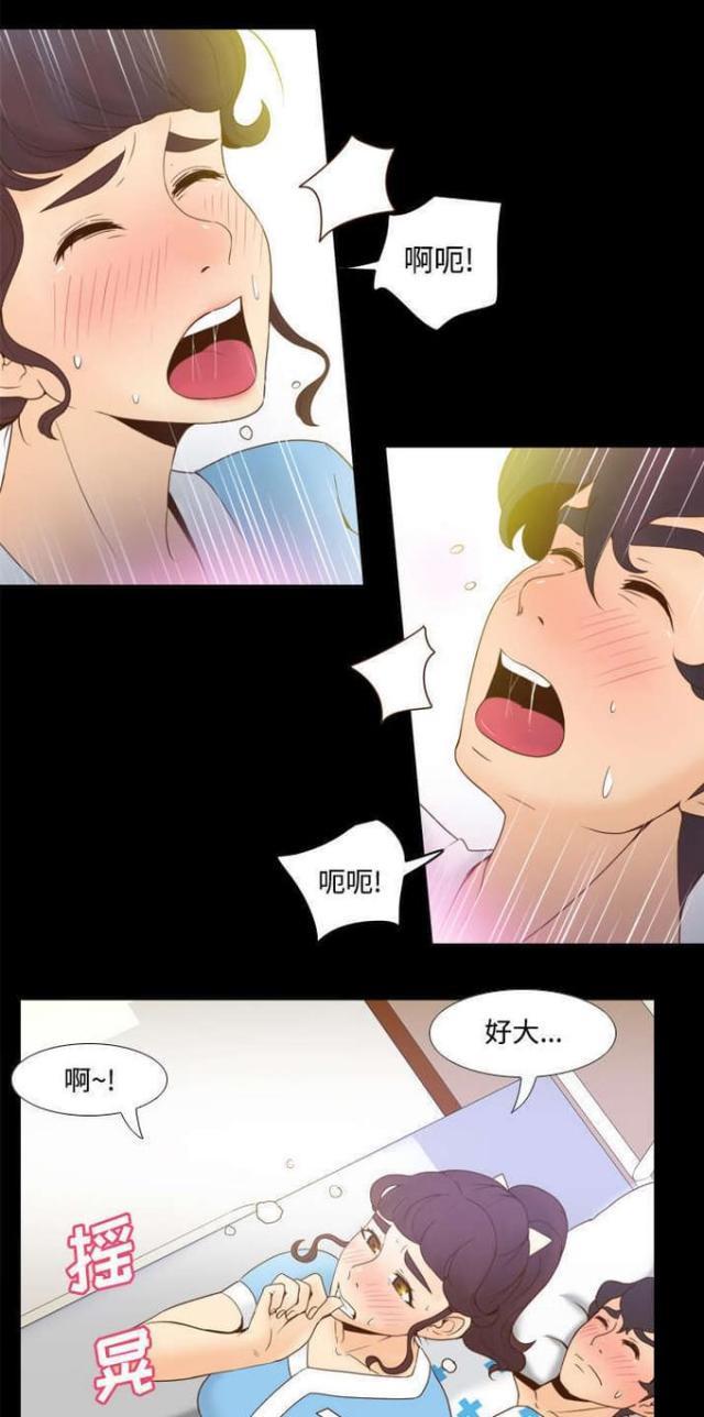《时空玩具》第40话 第1页