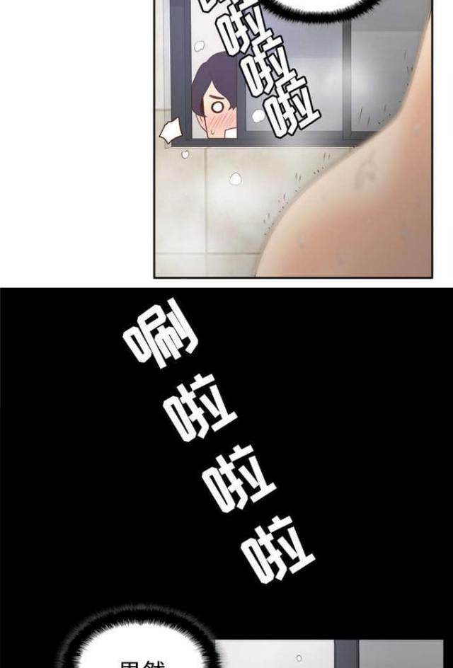 《时空玩具》第35话 第12页