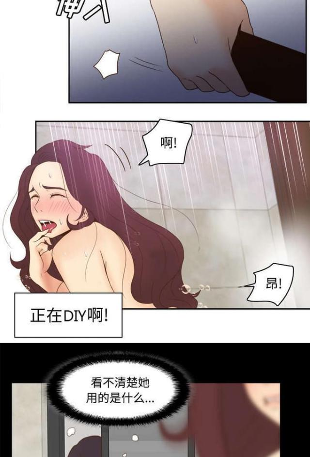 《时空玩具》第35话 第14页