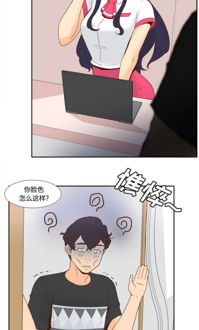 《时空玩具》第33话 第8页