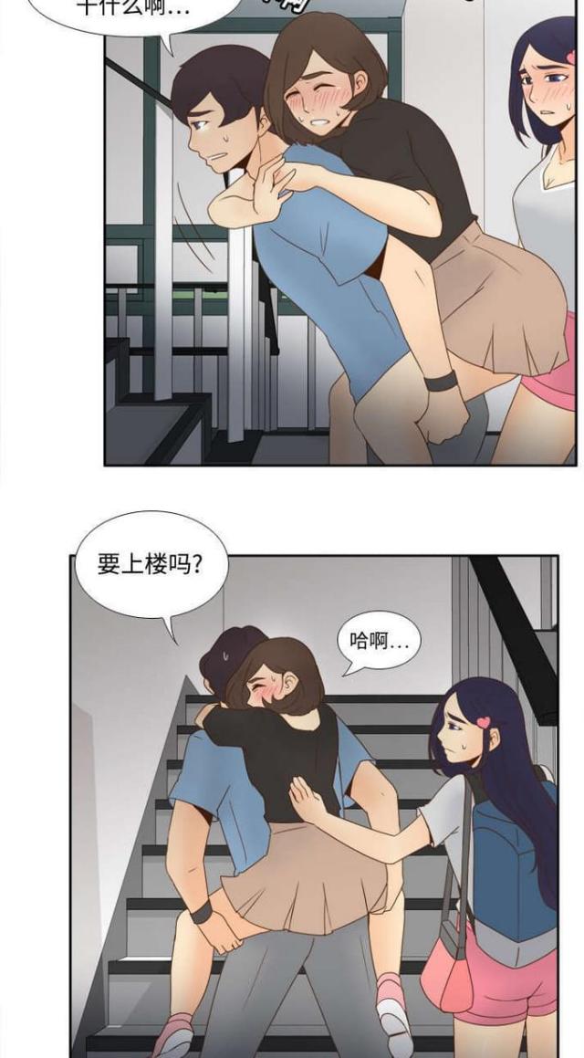 《时空玩具》第31话 第9页