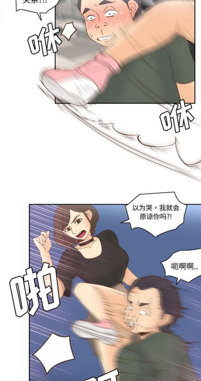 《时空玩具》第32话 第16页
