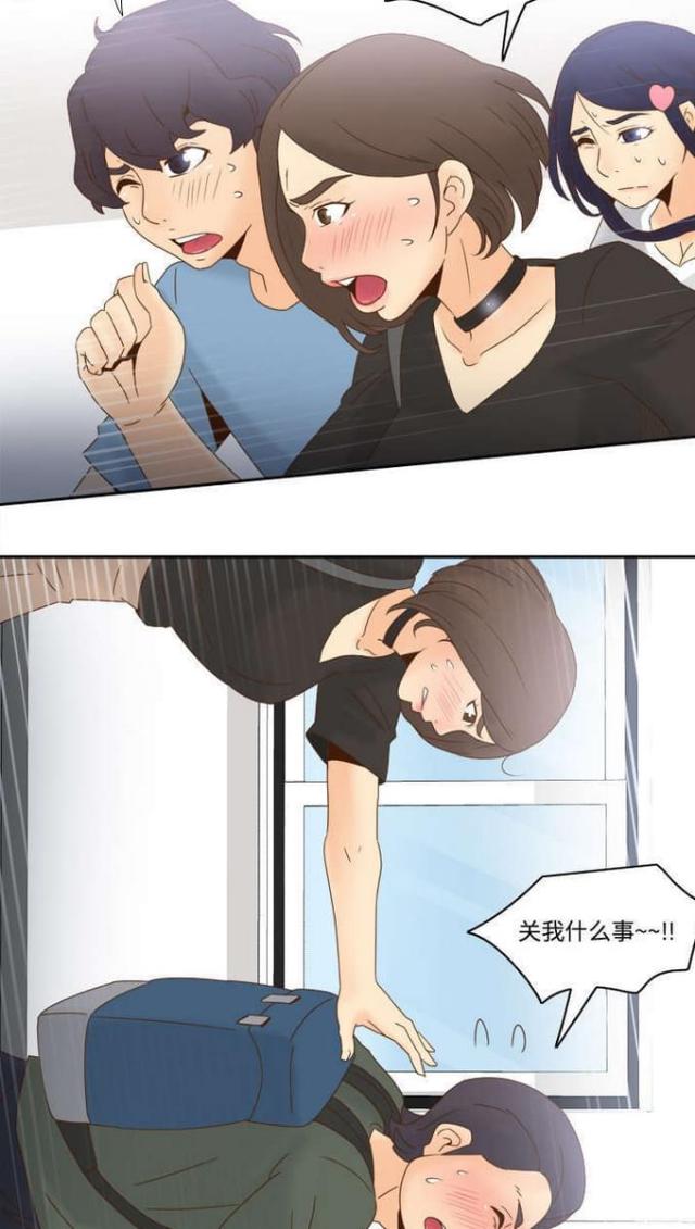 《时空玩具》第29话 第3页