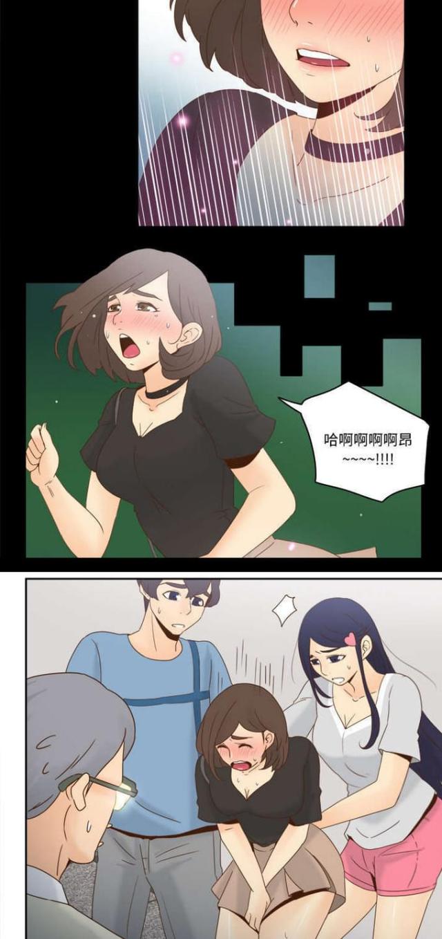 《时空玩具》第28话 第10页