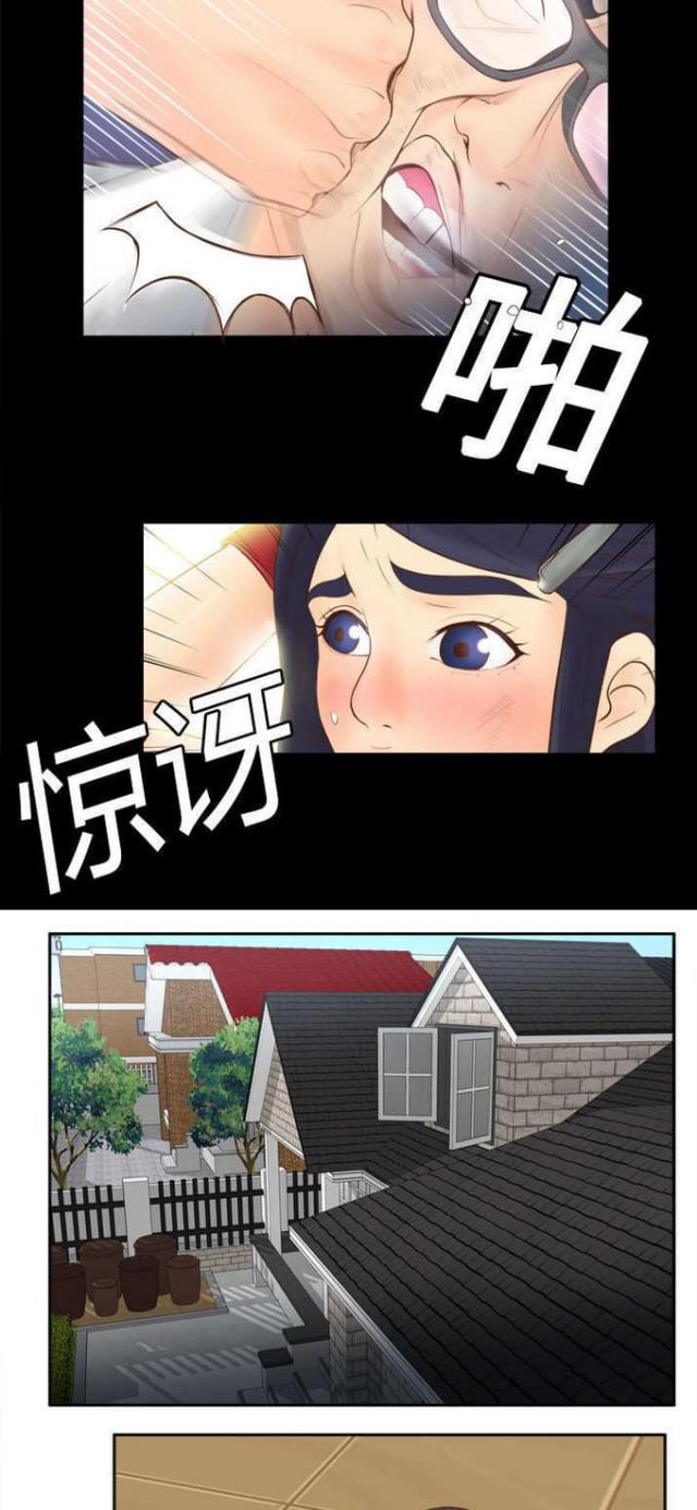 《时空玩具》第24话 第2页