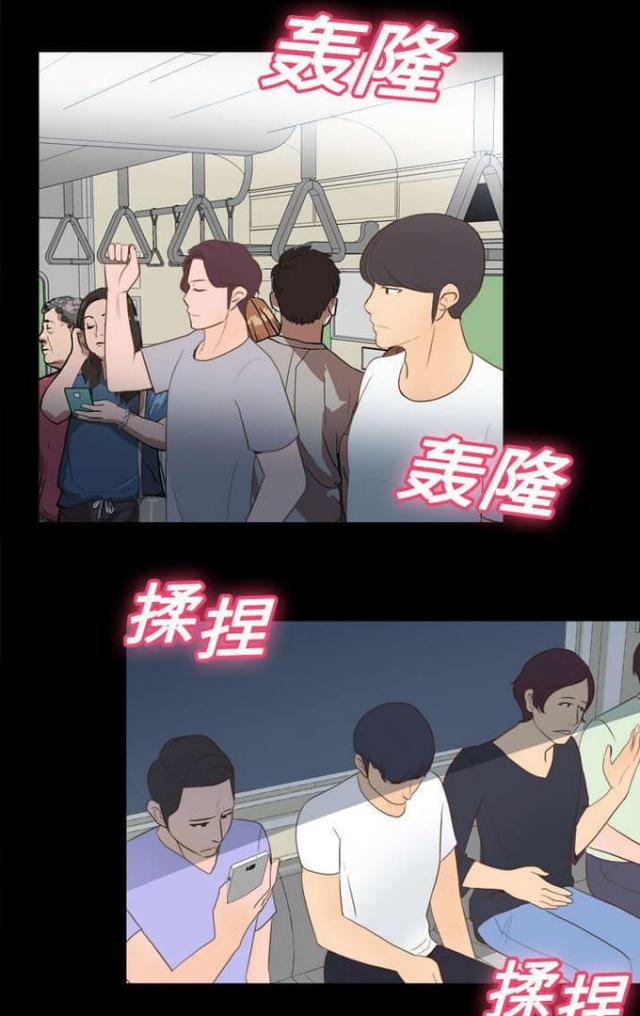 《时空玩具》第19话 第1页