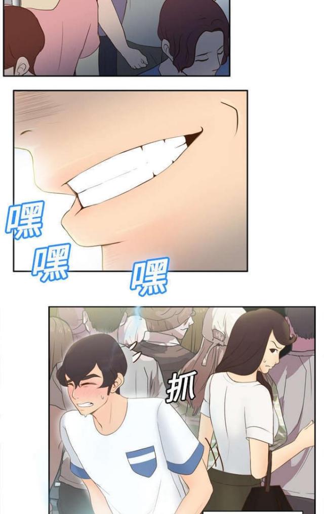 《时空玩具》第19话 第9页