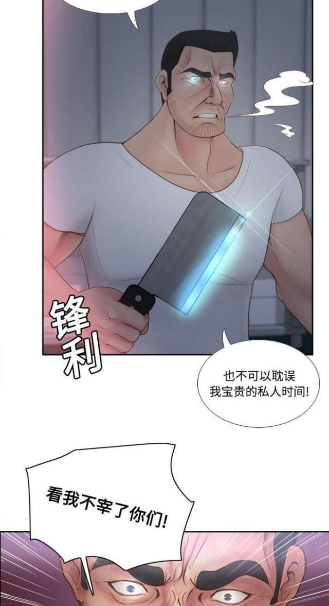 《时空玩具》第13话 第12页