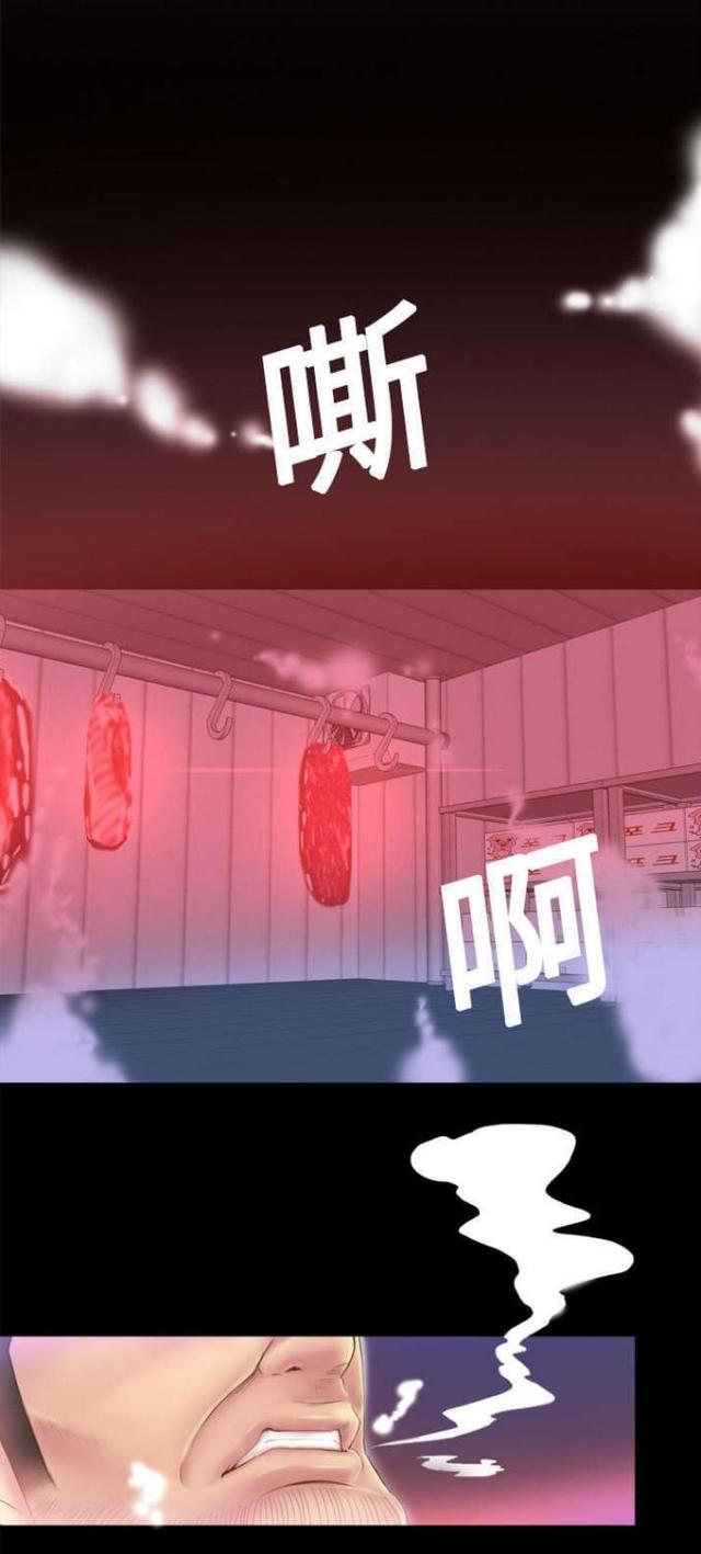 《时空玩具》第11话 第17页