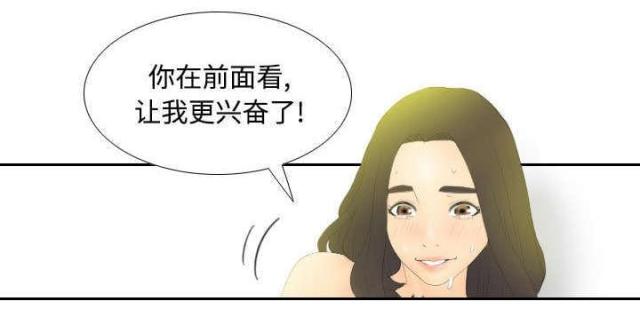 《时空玩具》第7话 第26页