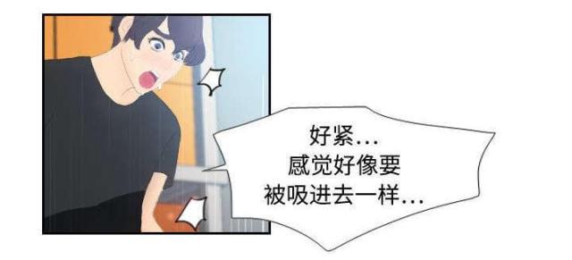 《时空玩具》第7话 第29页