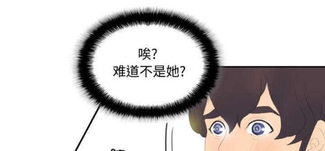 《时空玩具》第6话 第11页