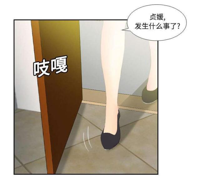 《时空玩具》第6话 第30页