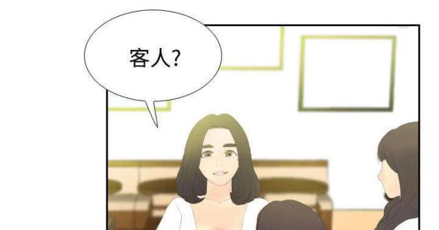 《时空玩具》第6话 第35页
