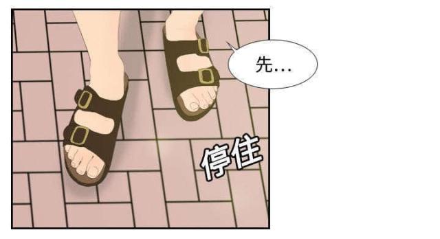 《时空玩具》第6话 第3页