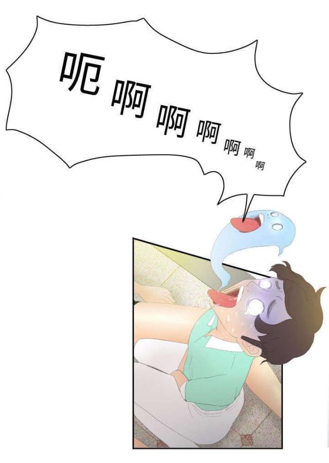 《时空玩具》第5话 第3页
