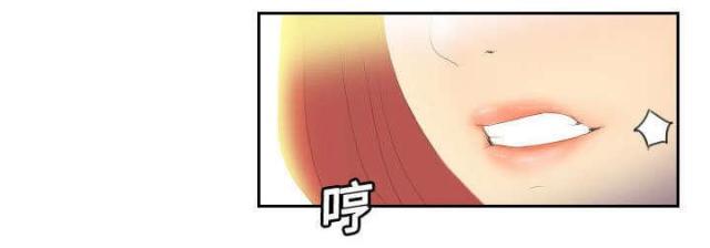 《时空玩具》第5话 第8页