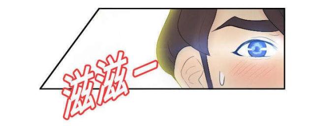 《时空玩具》第4话 第16页